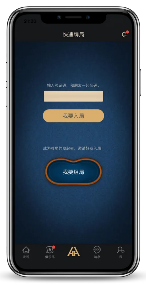 德扑圈德州官网客服